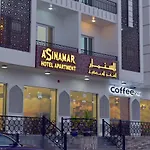 A\'Sinamar Hotel Apartment