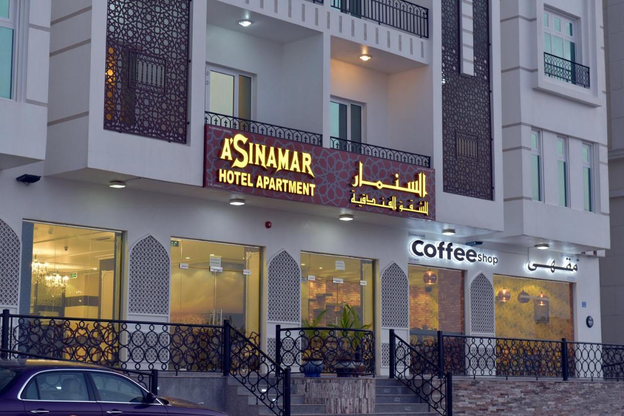 Hotel A'sinamar Mascate