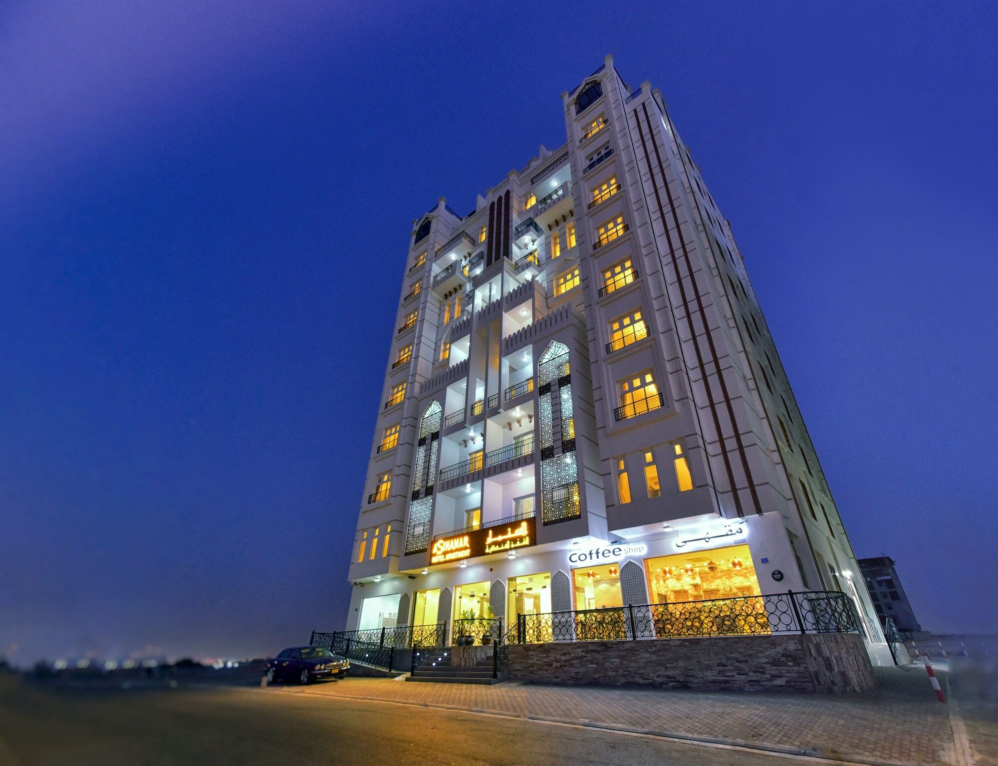 A'sinamar Hotel