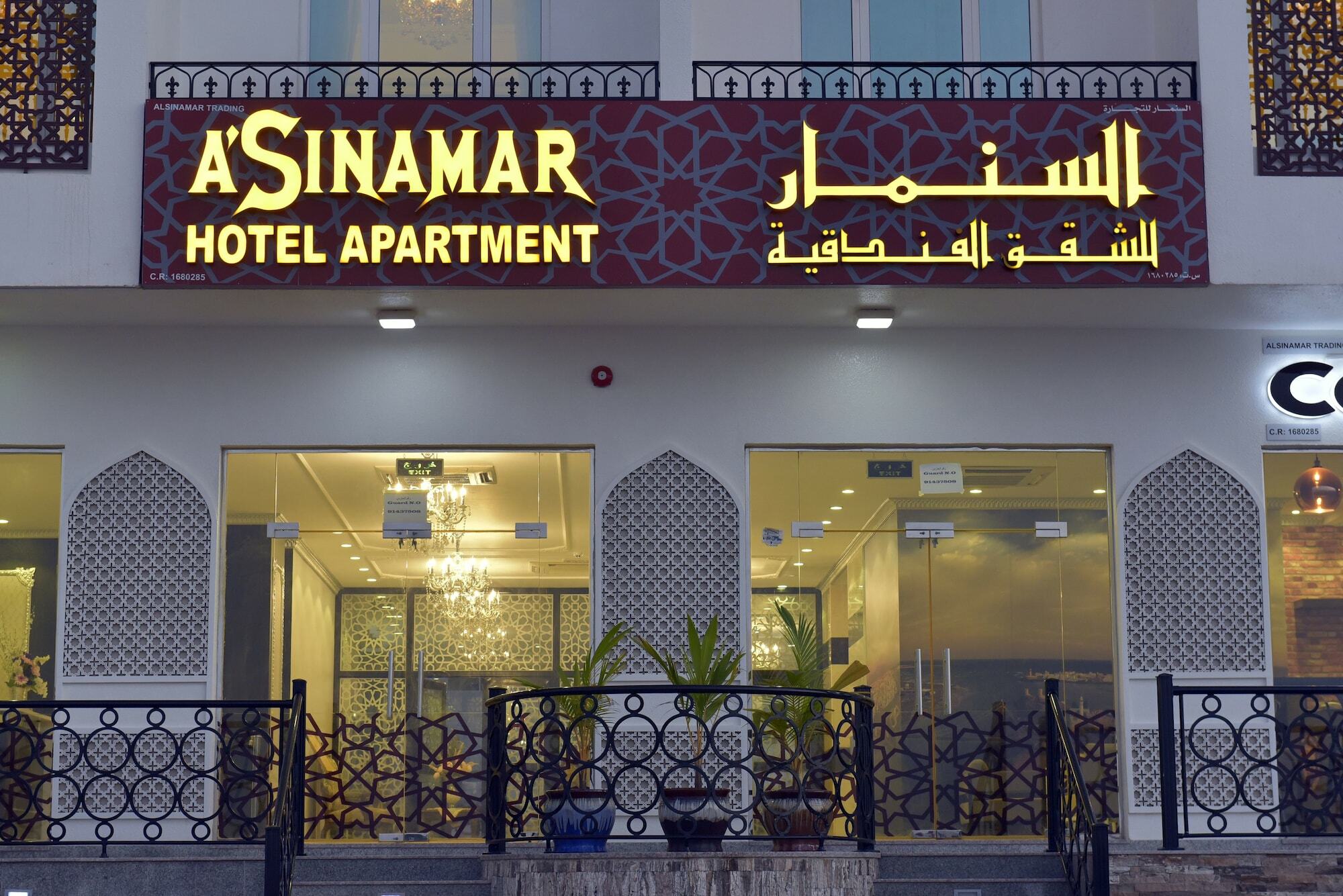 A'sinamar Hotel