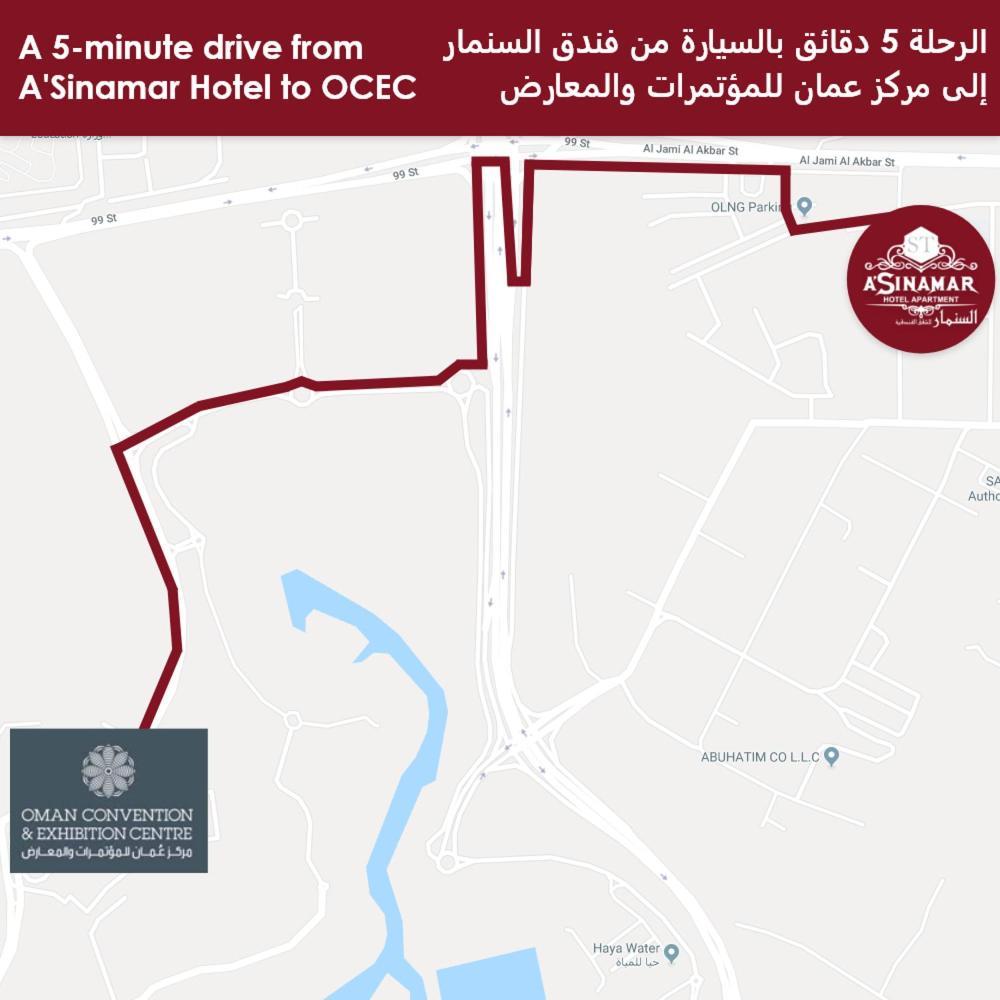 A'sinamar Hotel Muscat